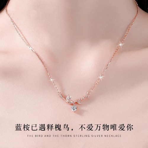 法国纪诗顿纯银项链女轻奢小众新款彩金锁骨链情人节礼物送女友