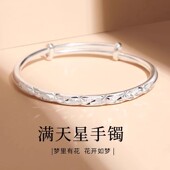 法国GVSEDUN满天星生日礼物纯银手镯足银镯子生日礼物送女友妈妈