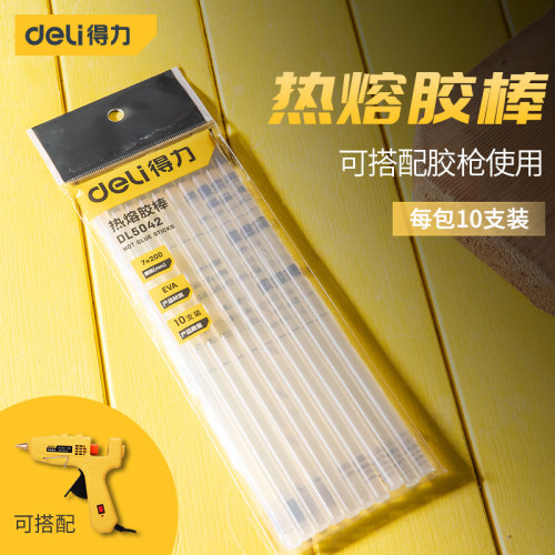 得力手工制作热熔胶塑料