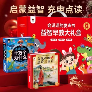 宝宝新年礼物儿童过年玩具两2岁女童3小孩1网红爆款女孩子4到6岁5
