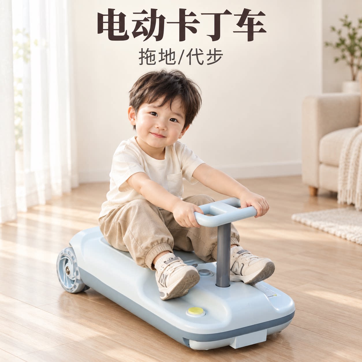 儿童电动扭扭车防侧翻长续航