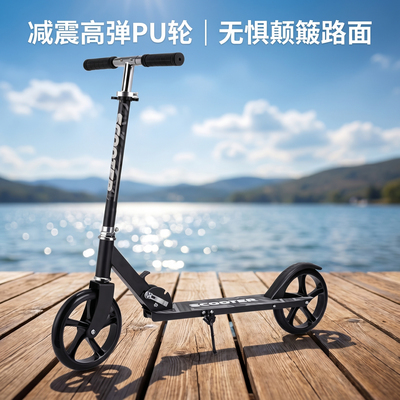成人代步滑板车2026新款可折叠