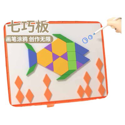 儿童益智玩具磁力七巧板套装礼物