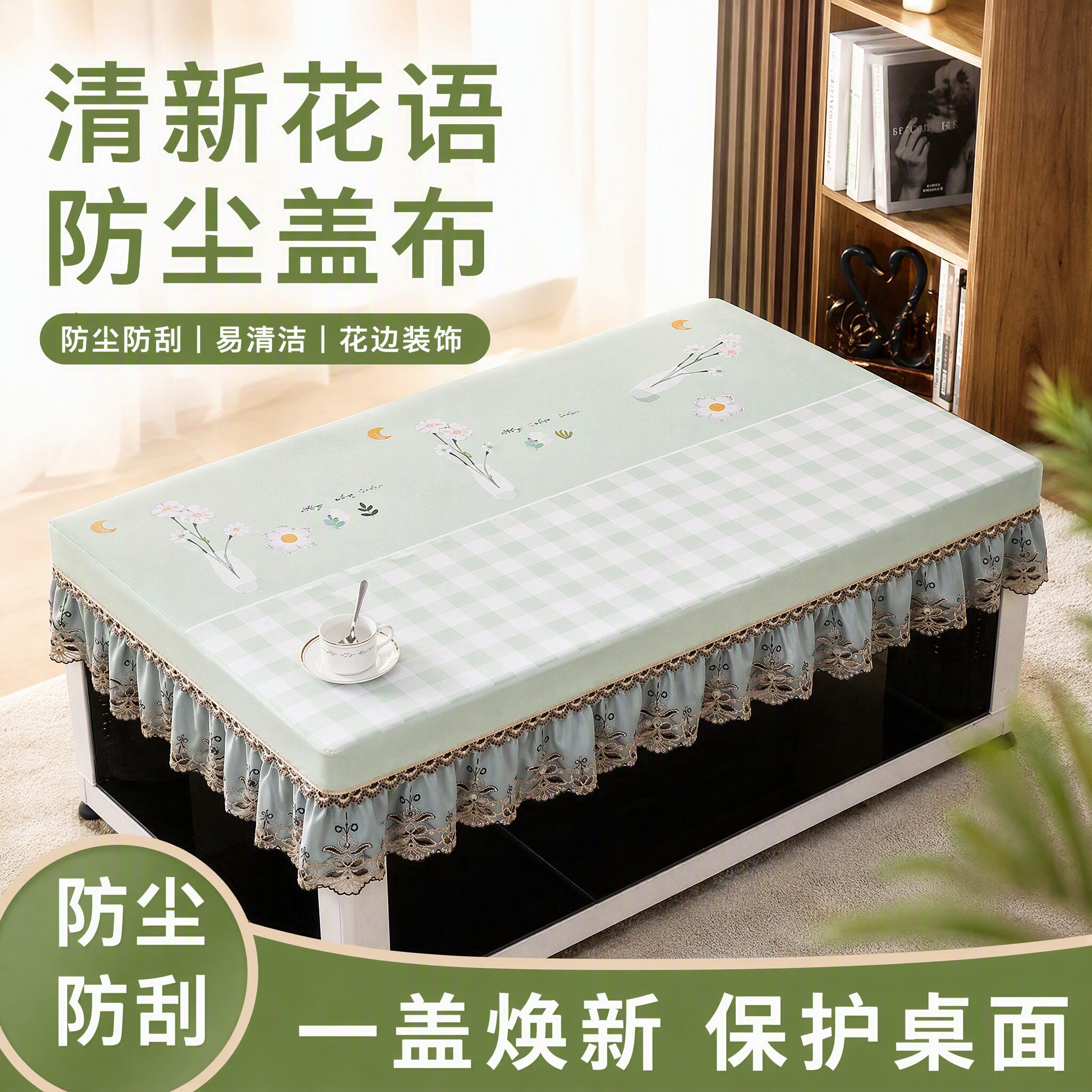 烤火罩新款电暖炉保护罩围罩桌罩图片