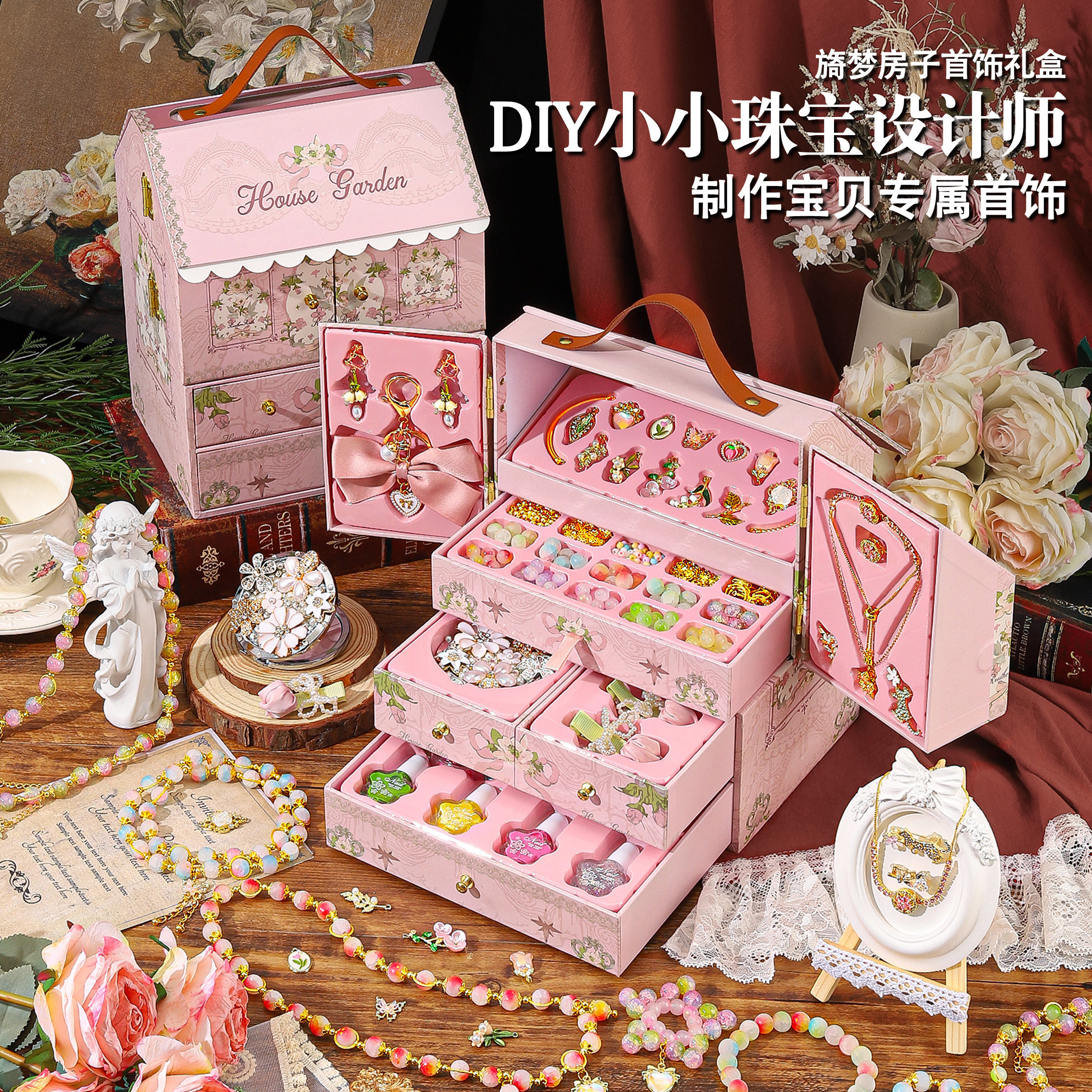 生日礼物女生实用小众高级感10岁送女孩的12十串珠首饰礼盒7女童8