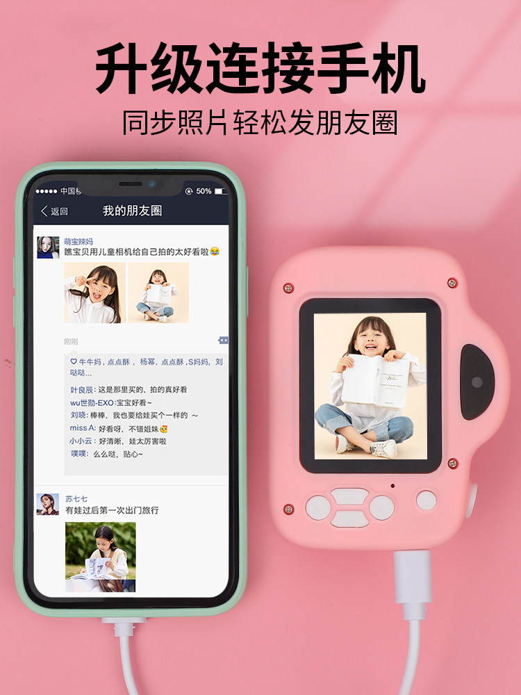 어린이 카메라 소녀 카메라 장난감 소녀 6세 이상 소녀 생일 선물 공주 3 9세 소 8세