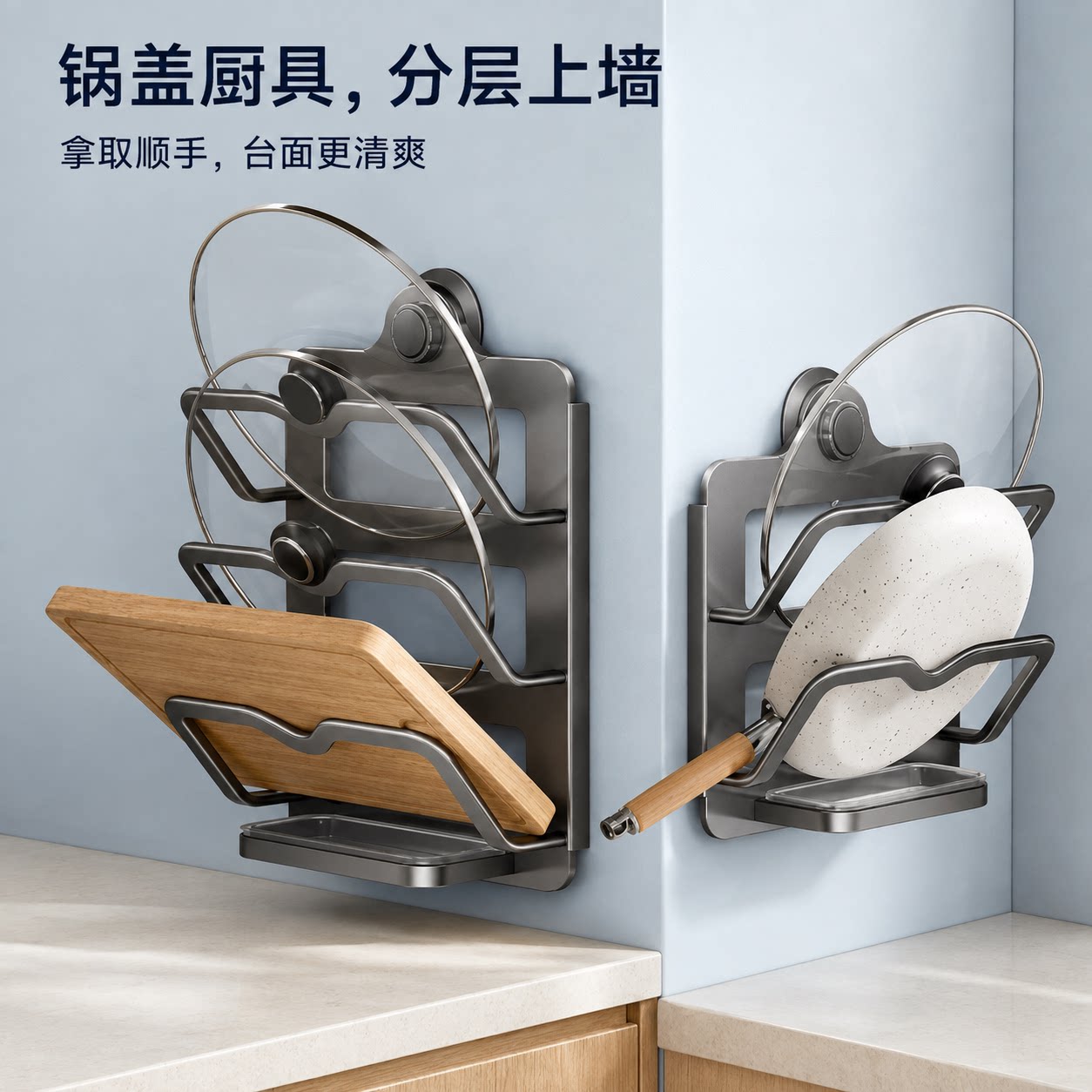 锅盖架锅铲放置器厨房置物架收纳