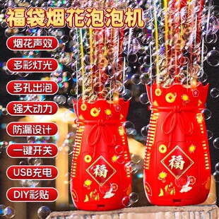 烟花泡泡机加特林新年室外烟花爆竹儿童电子礼炮仿真火焰礼炮新型