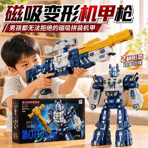 儿童枪玩具男孩生日礼物2026新款