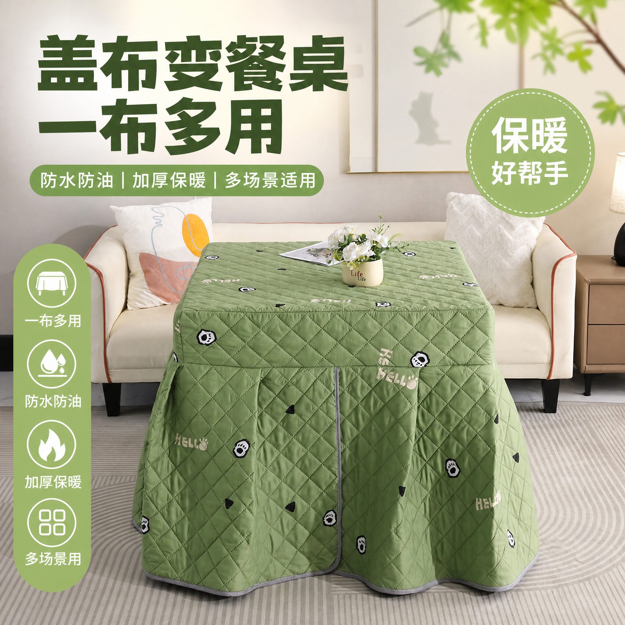 烤火罩新款电暖炉保护罩围罩桌罩图片