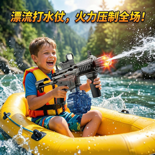 泼水节水枪ARP9电动连发大容量高压强力远射程成人玩水打水仗神器