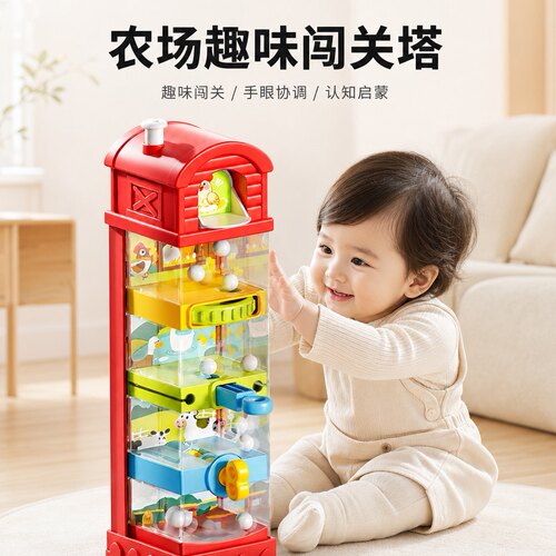 忙碌屋农场闯关蒙氏早教玩具