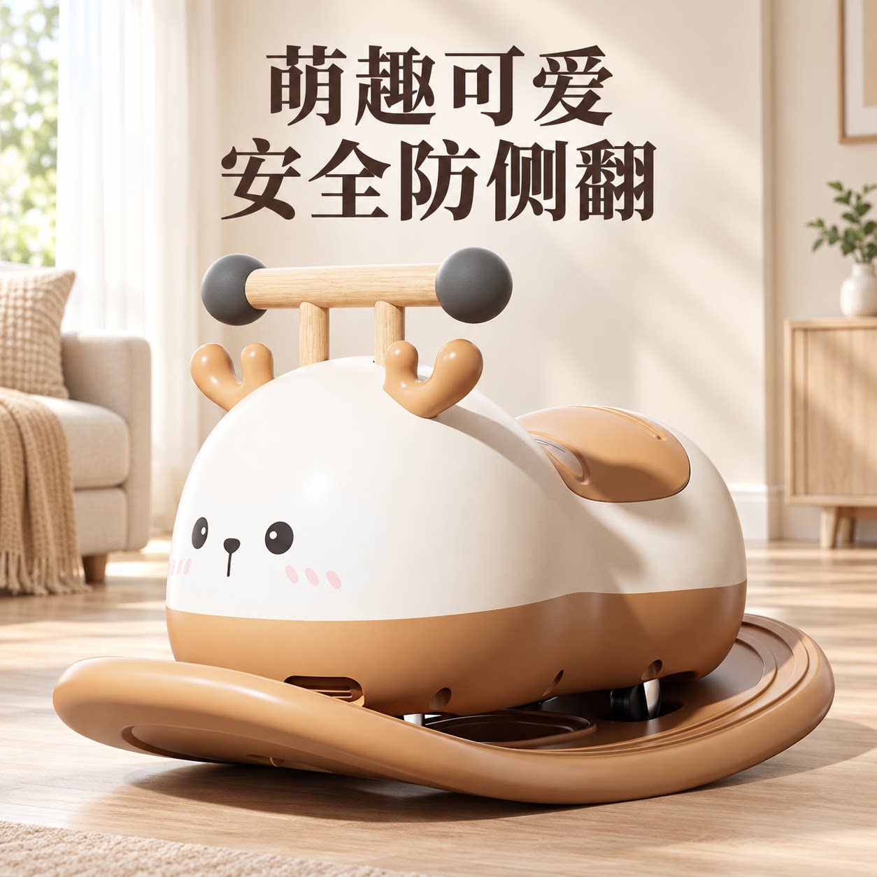 儿童花生扭扭车防侧翻静音轮