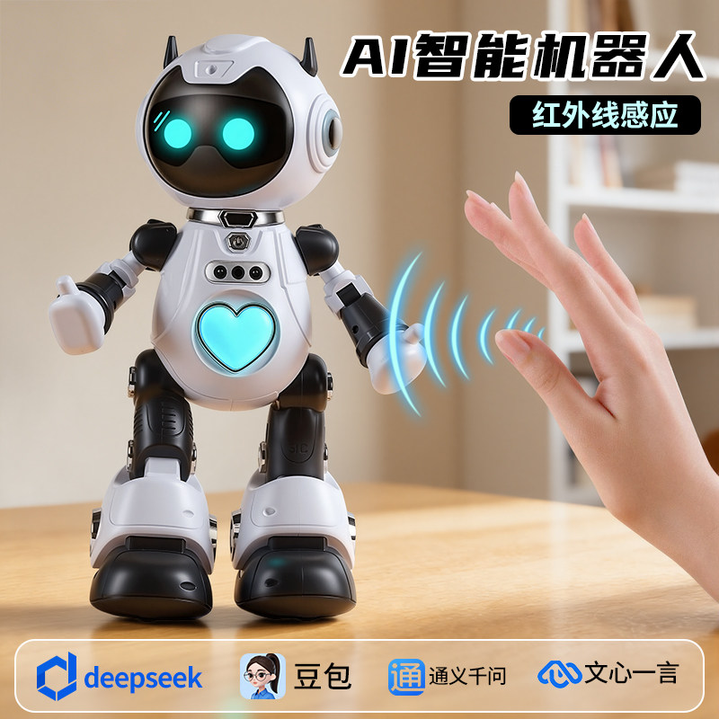ai智能机器人豆包deepseek智能桌面聊天对话玩具2026新款儿童陪伴