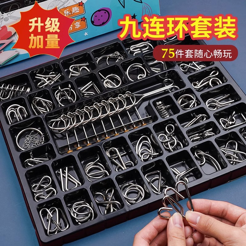 鲁班锁益智玩具8一12岁积木拼装6儿童智力开发动脑10男孩生日礼物