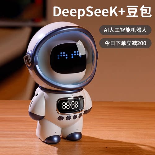 DeepSeeK机器人+豆包AI大模型