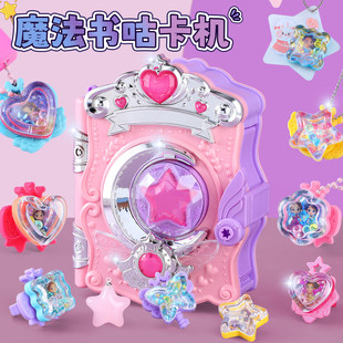 儿童玩具女孩子3到6岁以上10新年礼物8女童生日7手工diy5咕卡过年