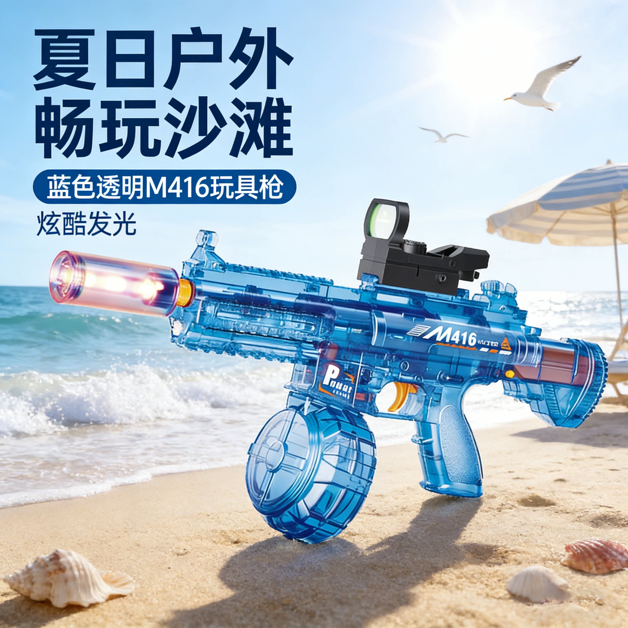 中国黑科技水枪玩具儿童喷水枪电动连发m416自动2026新款漂流装备