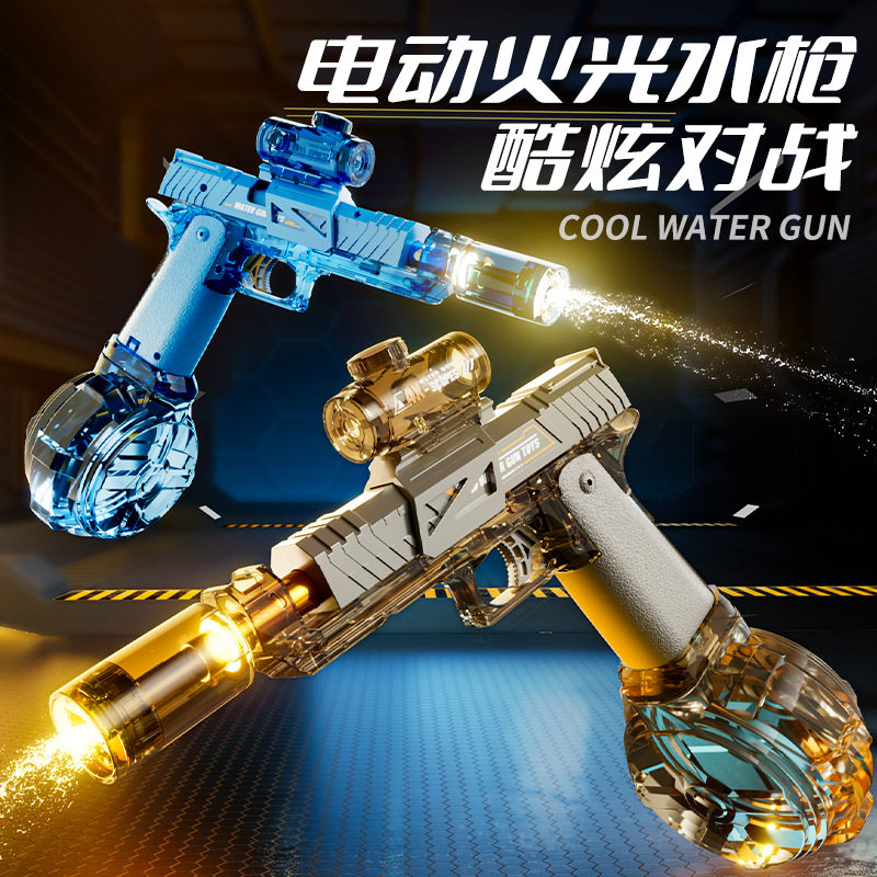 电动水枪玩具儿童喷水枪呲2026新款高压强力射程远打水仗神器水炮