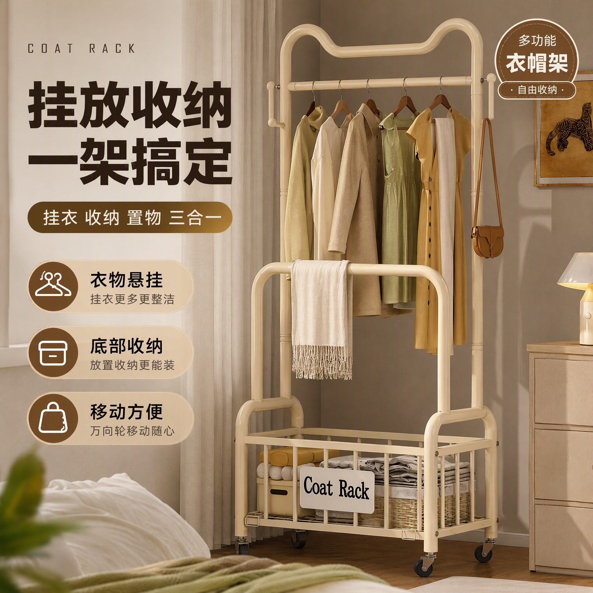 晾衣架挂衣多功能晒衣服神器专用图片