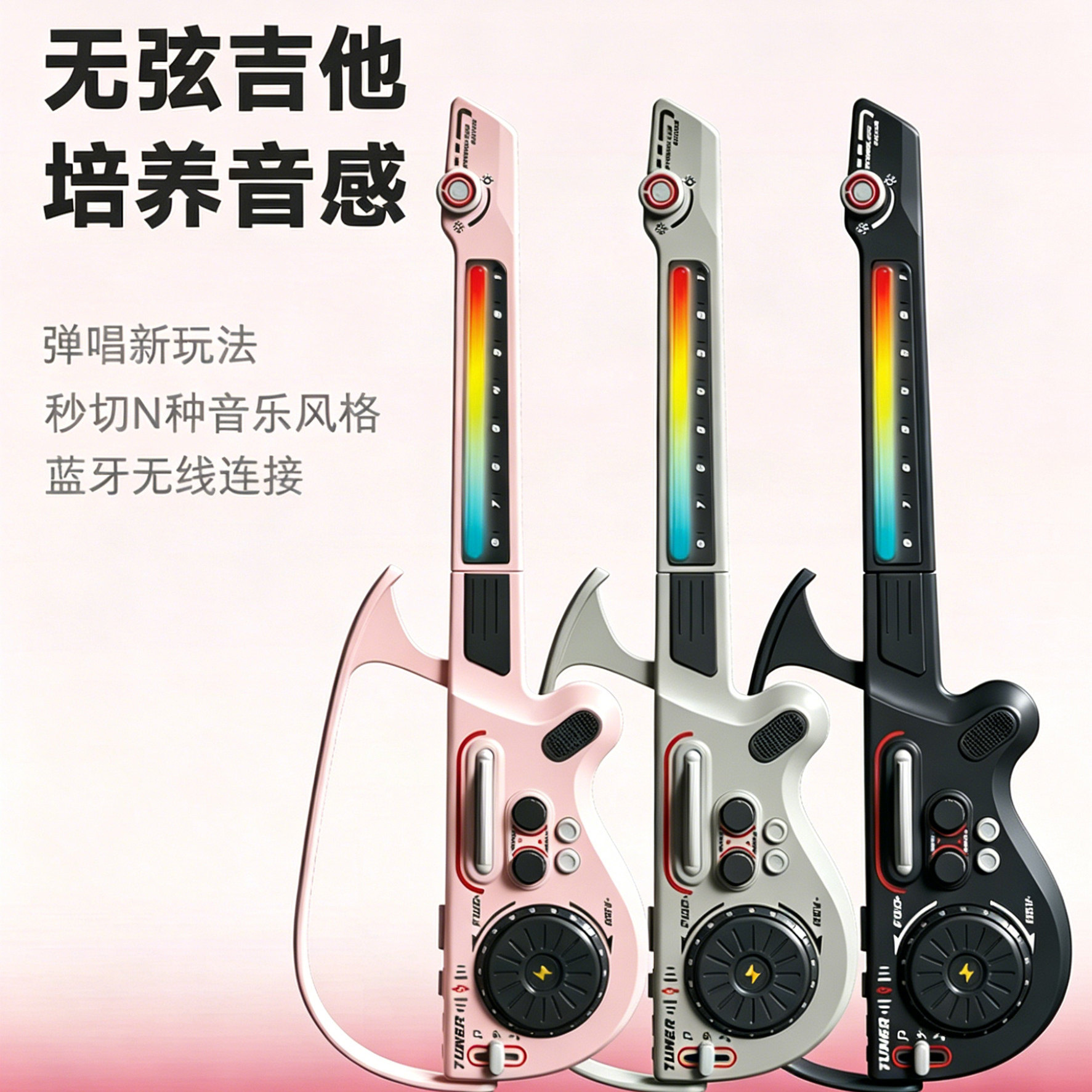 吉他儿童玩具无弦电子乐器男孩女孩可弹奏多功能小孩子礼物初学者