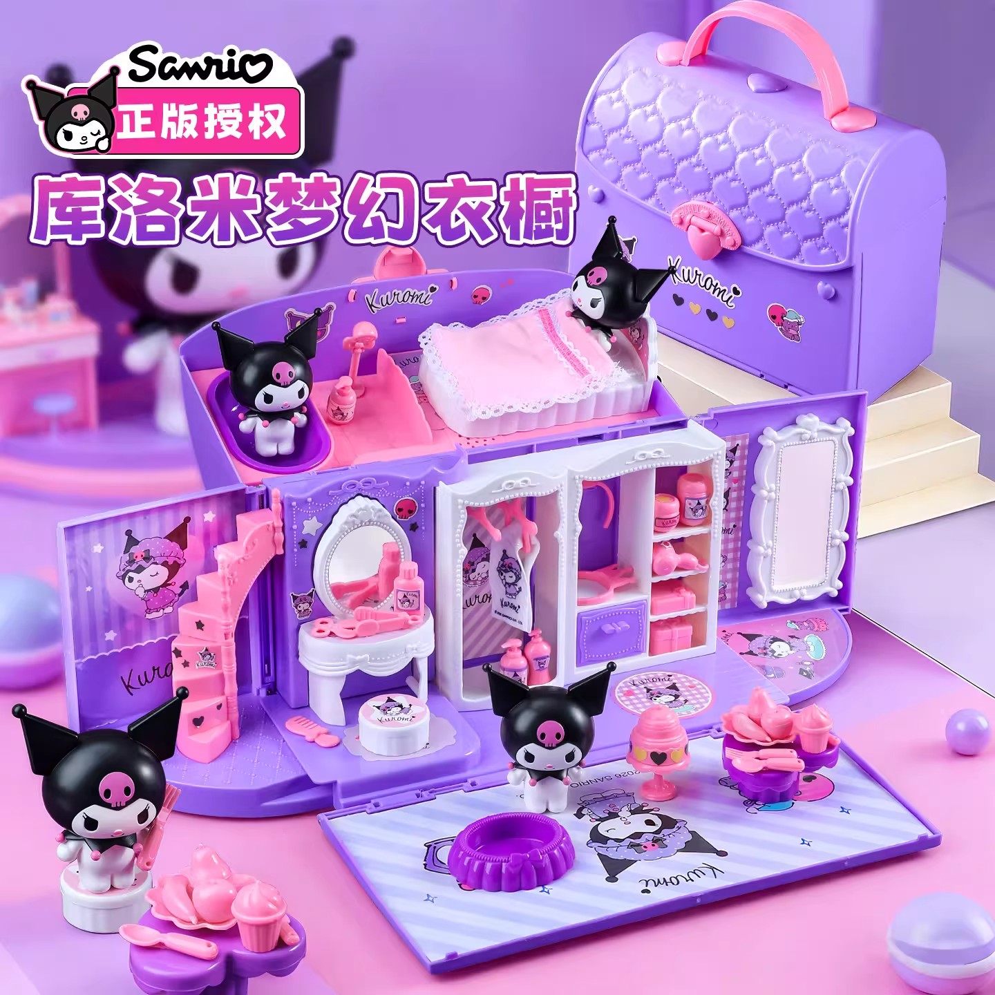 库洛米娃娃生日礼物女孩子2026新款儿童玩具女童实用城堡小学生酷