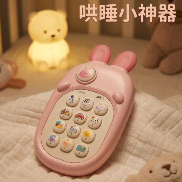 儿童益智玩具1到3岁宝宝礼物图片