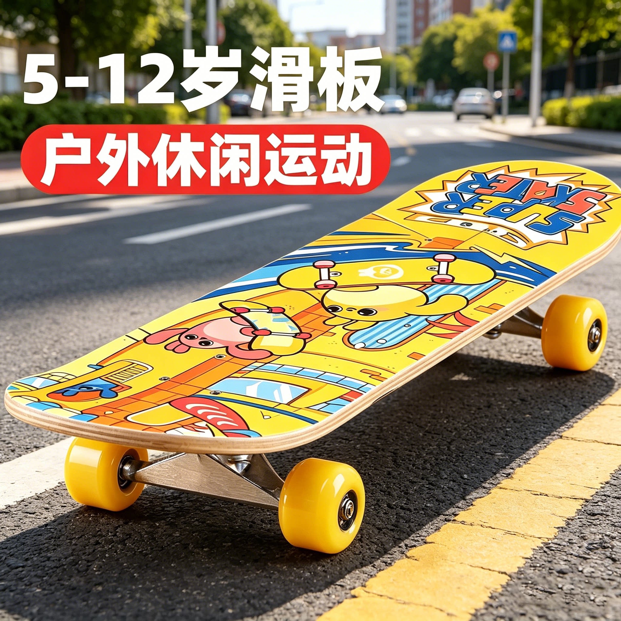 滑板车6到12岁可转弯儿童款大童8以上2026新款小学生女孩子初学者