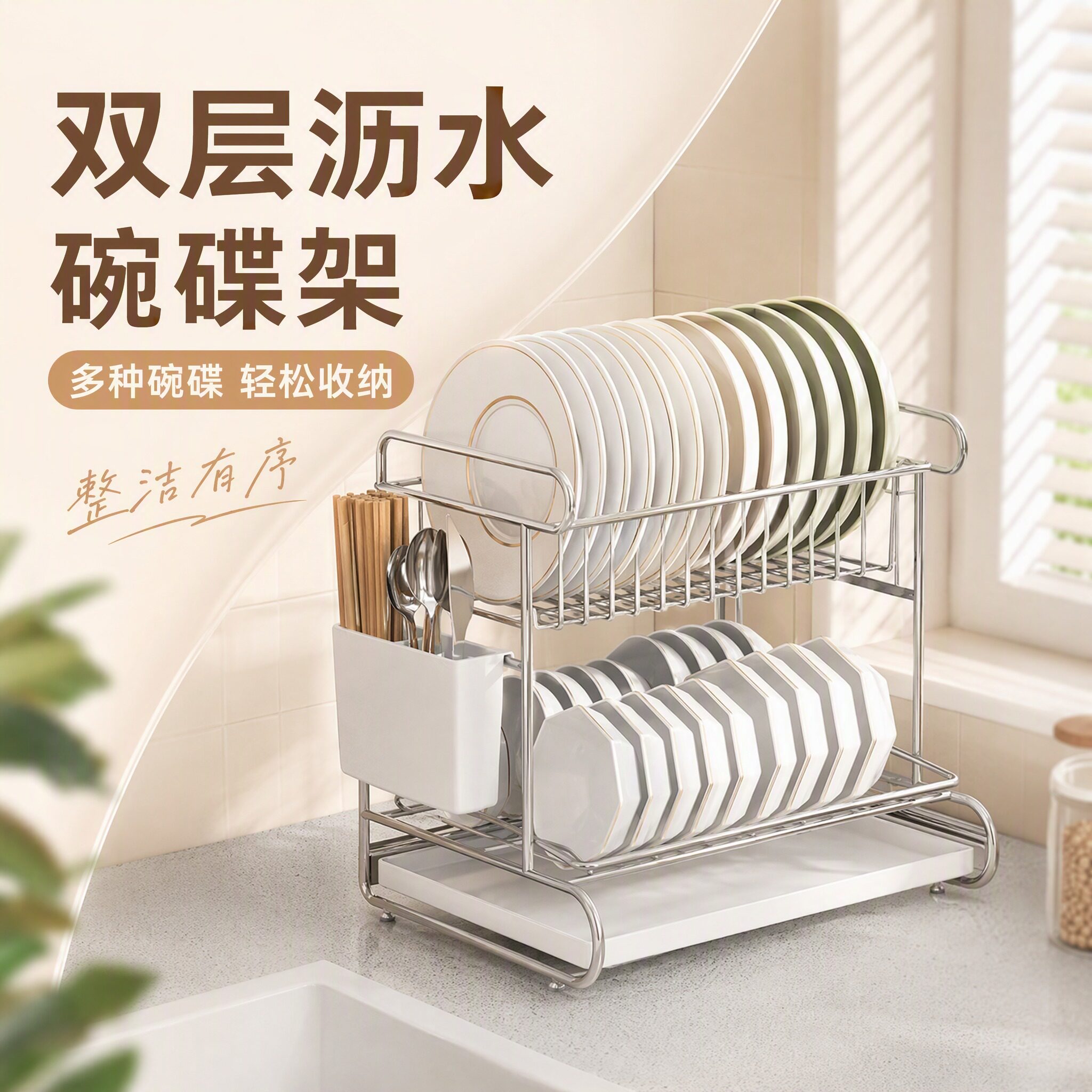 家用台面沥水碗碟架碗具神器碗柜图片