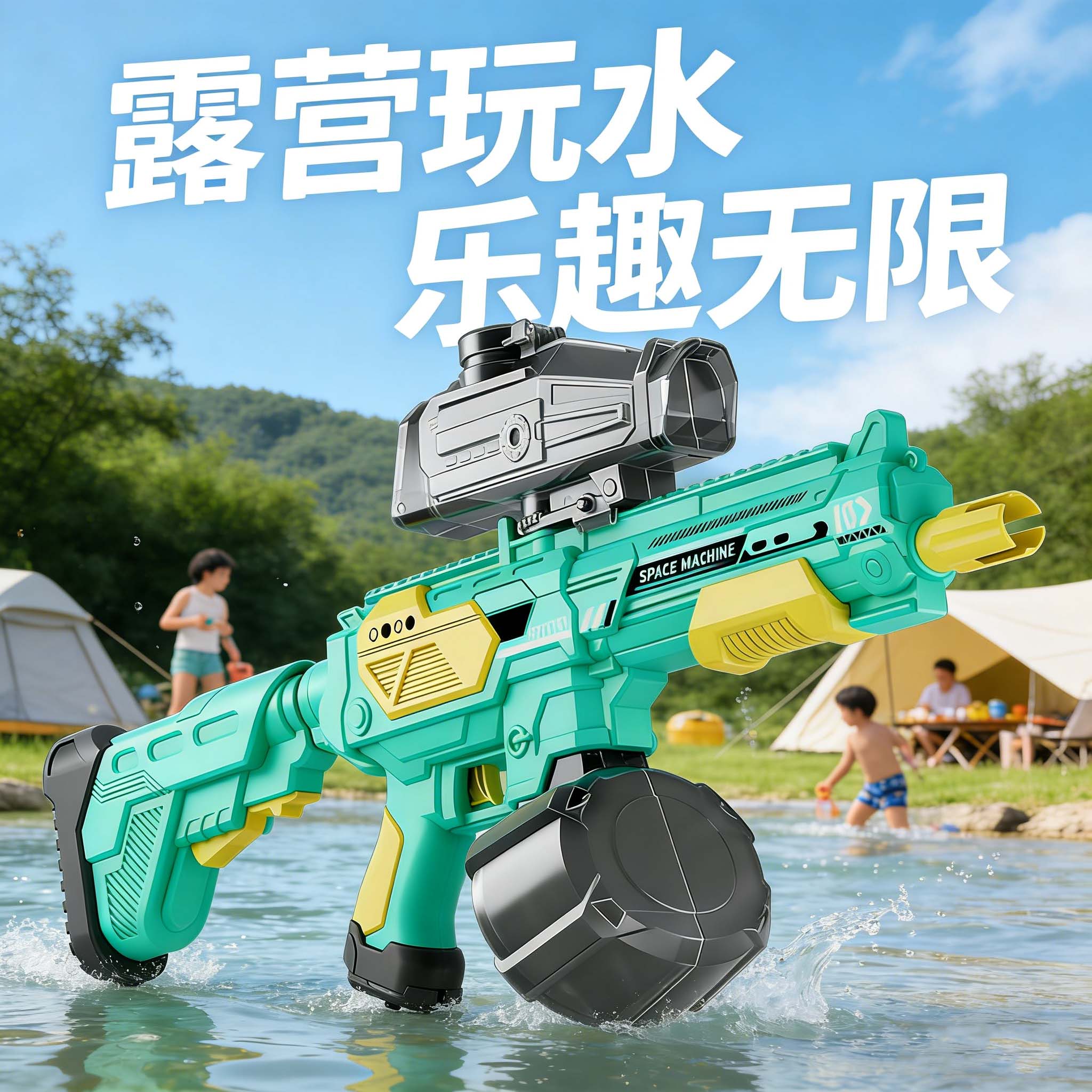 高压电动水枪远射儿童打水仗玩具