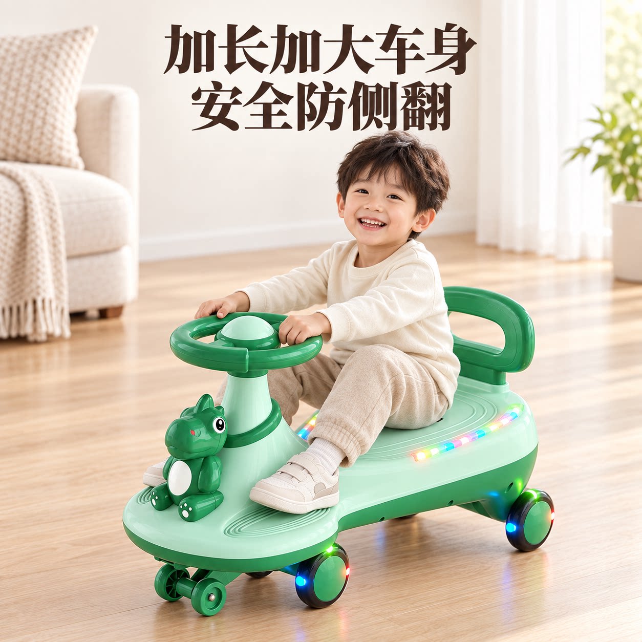 2026新款儿童扭扭车防侧翻1-3岁