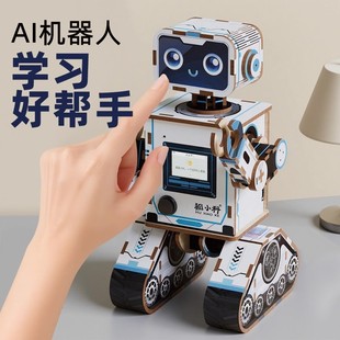 deepseek对话豆包ai儿童智能桌面机器人陪伴聊天会说话的ai玩具