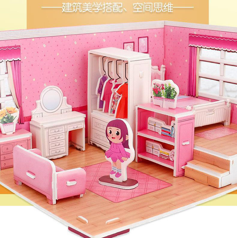 公主小屋拼装套装玩具