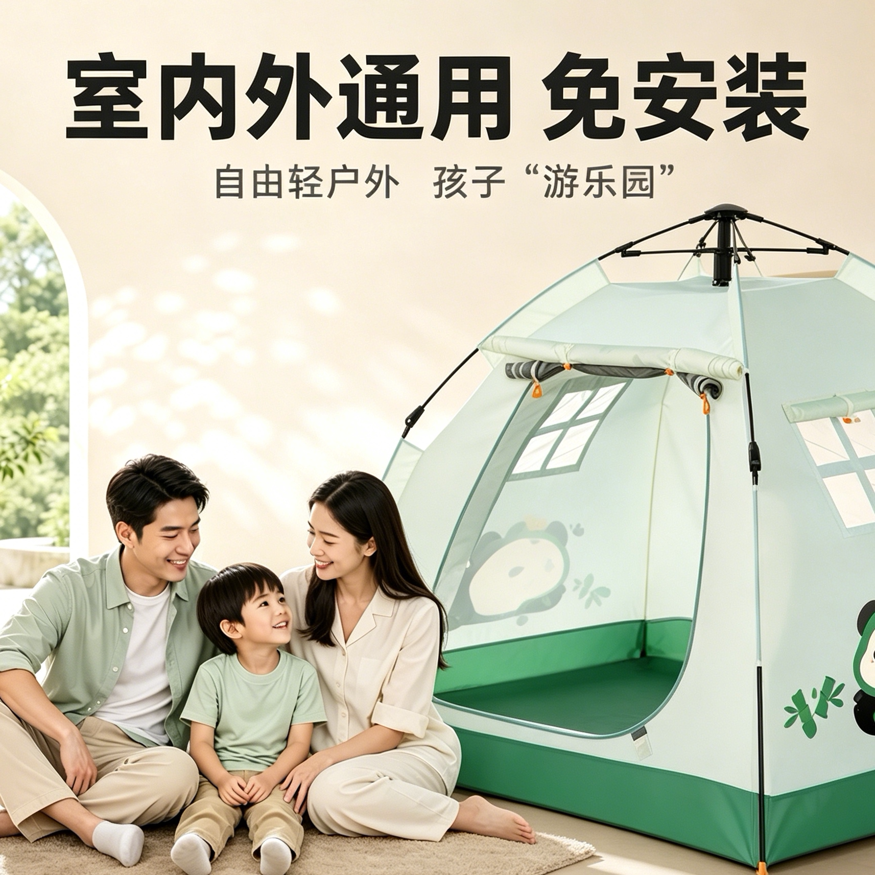 儿童室内外便携秘密基地帐篷