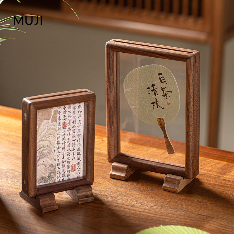 木继磁吸底座胡桃木相框