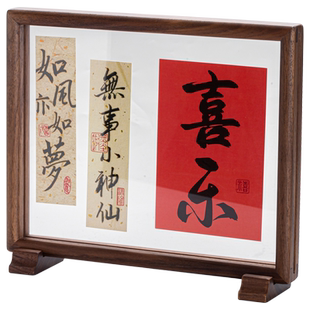 木继新中式国风胡桃木小卡展示框实木亚克力框架裱框摆台a4相框