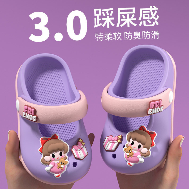 玛丽珍儿童拖鞋洞洞鞋女孩夏季2026新款防滑外穿小孩女童凉鞋公主