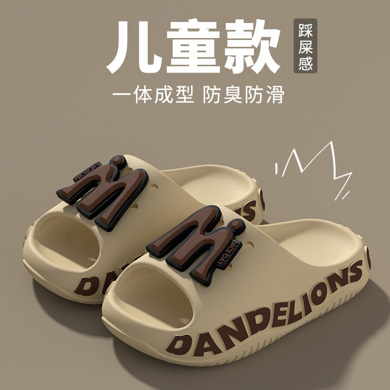 EVA儿童拖鞋可爱卡通男女童宝宝小孩豆豆鞋中大童亲子凉拖鞋夏季