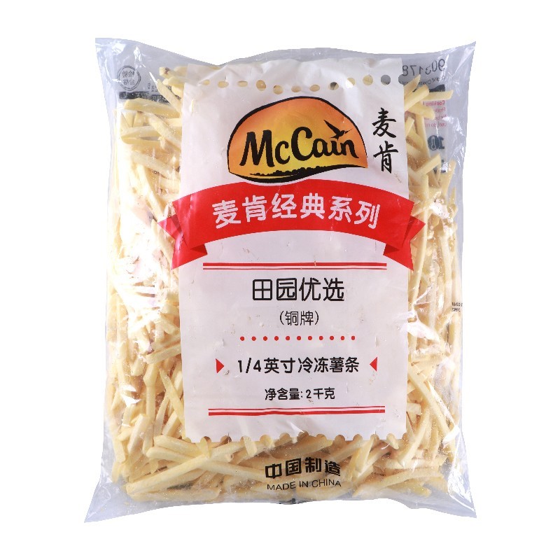 麦肯铜牌1/4薯条2kg细薯半成品冷冻粗薯油炸美式小吃商用薯条同款