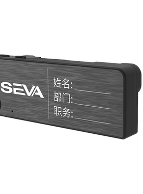 尚为（SEVA） SZSW2846 84*30*17mm  胸牌照明记录仪 黑色