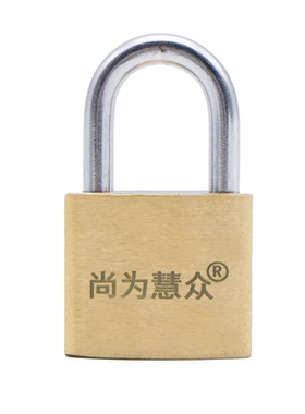 尚为慧众 通开 SC3020-BHY 铜挂锁 （计价单位：个） 铜色