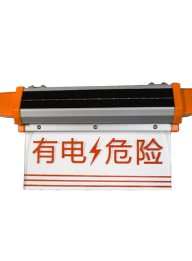 尚为(SEVA) SZSW2732 红光 30h 太阳能标志灯 (单位：盏) 黄色