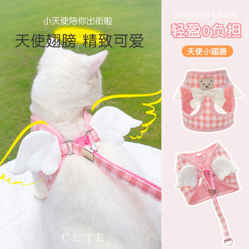 天使翅膀公主风狗狗牵引绳中小型犬狗绳子遛狗绳背心式宠物胸背带图片