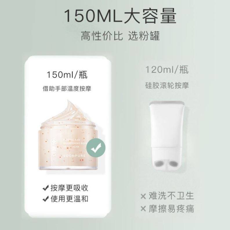 紧致亮皙美颈霜颈部淡化颈纹细纹去黑官方旗艦店