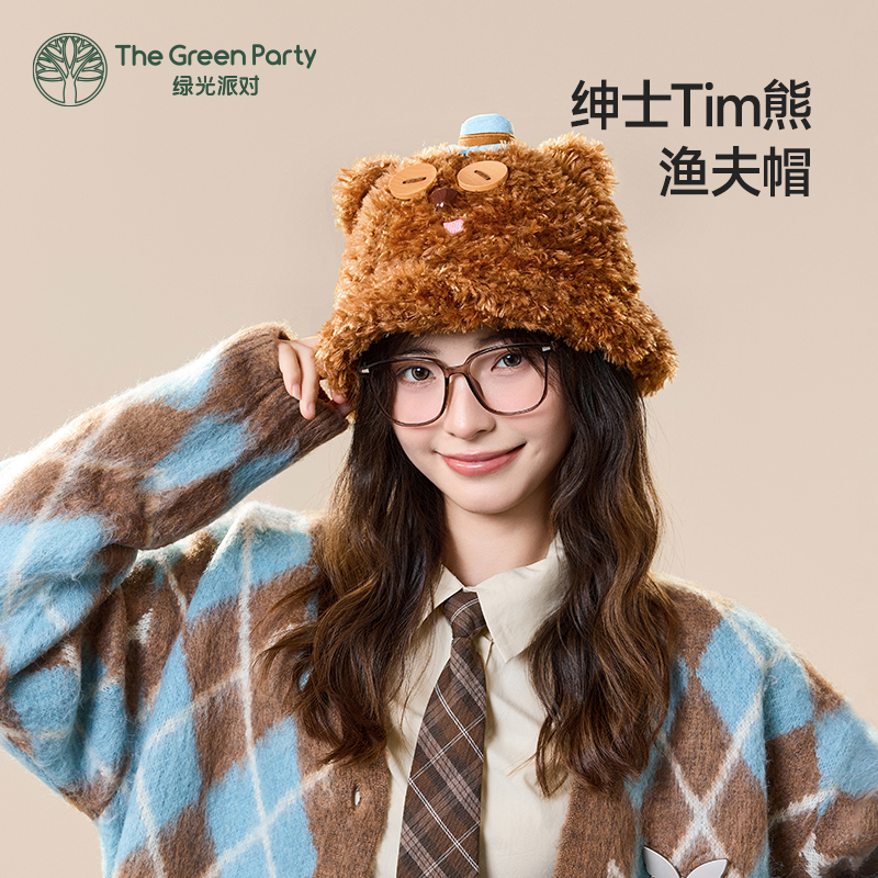 TheGreenParty小黄人Tim熊渔夫帽