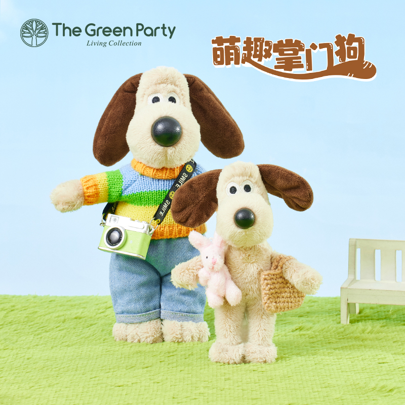 thegreenparty毛绒公仔
