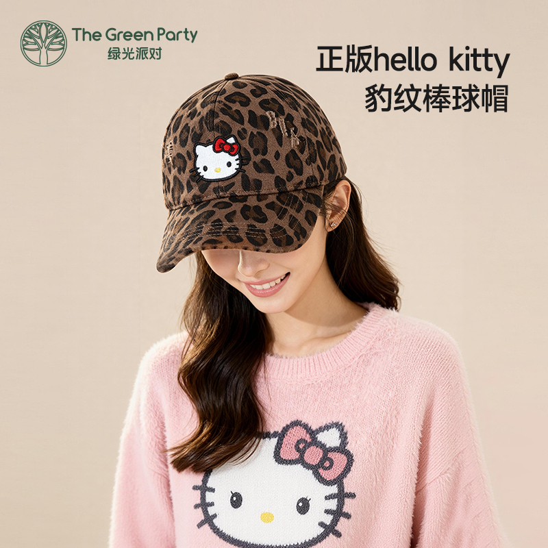 TheGreenParty凯蒂猫豹纹棒球帽女冬季hellokitty保暖显脸小帽子
