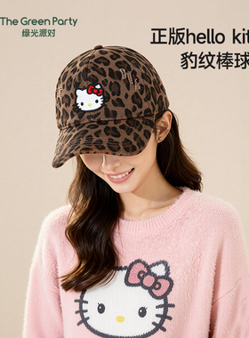 TheGreenParty凯蒂猫豹纹棒球帽女冬季hellokitty保暖显脸小帽子