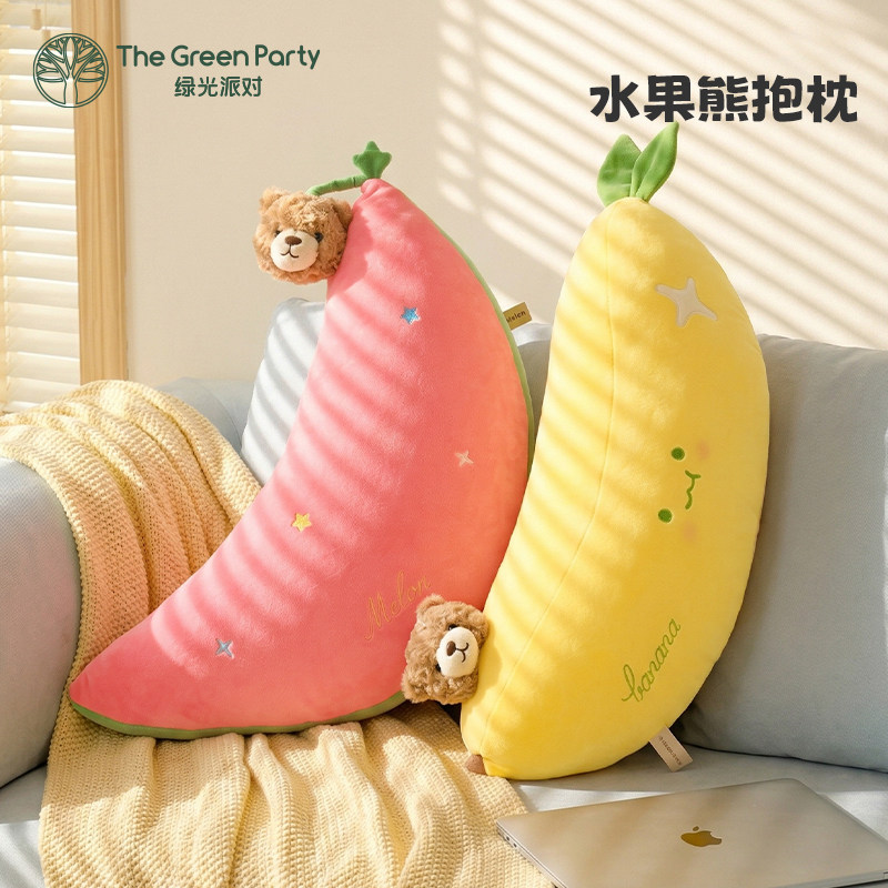 TheGreenParty水果熊抱枕睡觉抱玩偶生日礼物送女生沙发靠背腰靠