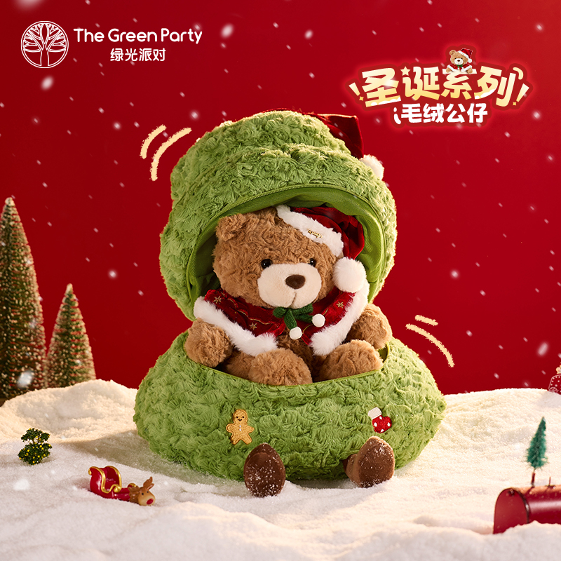 圣诞礼物许愿树小熊玩偶送女生